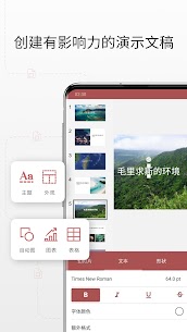 ONLYOFFICE Documents 4