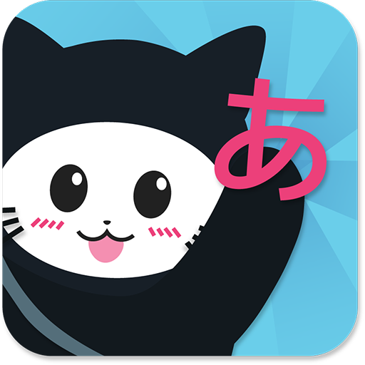 Tabekana - Japanese made easy logo