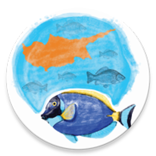 Τα ψάρια της Κύπρου logo