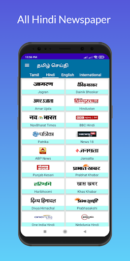 All Tamil News - தமிழ் செய்தி Screen 2