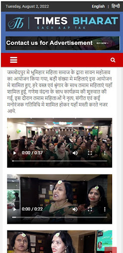 Times Bharat
