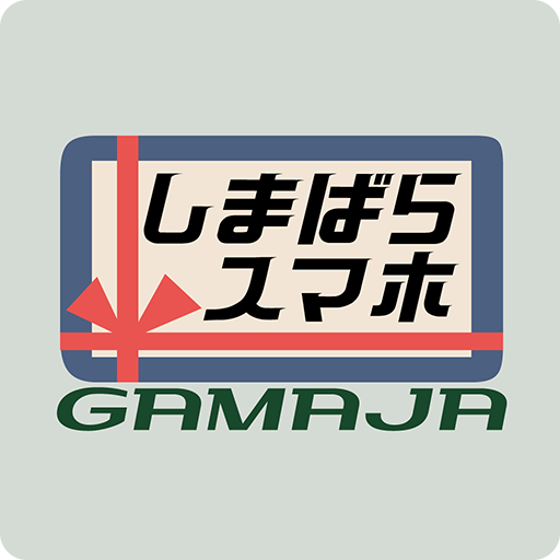 しまばらスマホ logo