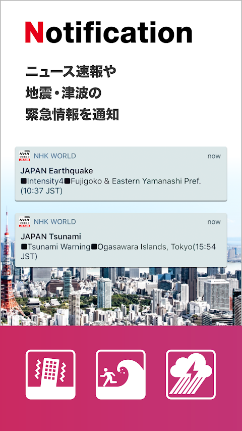 NHK WORLD-JAPANのおすすめ画像4