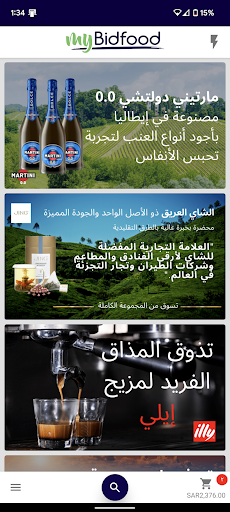 myBidfood KSA Screen 2