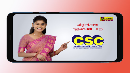 Varnam Music Screen 2