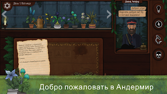 Game screenshot Strange Horticulture mod apk