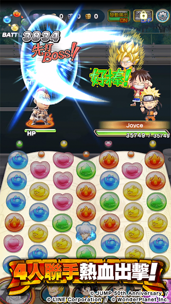 JUMPUTI HEROES 英雄氣泡 8.5.0 APK + Mod (Weak enemy) for Android