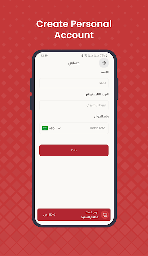 Corners - كورنرز Screen 2