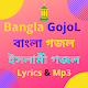 Bangla Gojol ইসলামিক বাংলা গজল Unduh di Windows