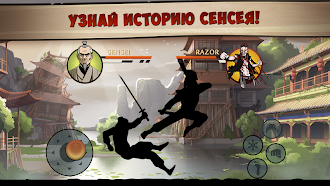 Game screenshot Shadow Fight 2 Special Edition hack