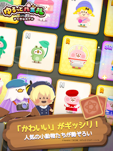 Screenshot 17