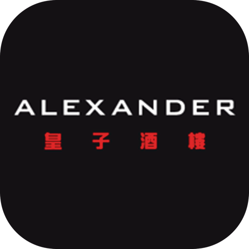Alexander 3.0 Icon