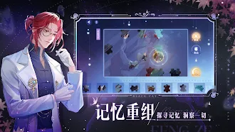 Game screenshot 黑猫奇闻社-国际版 apk download