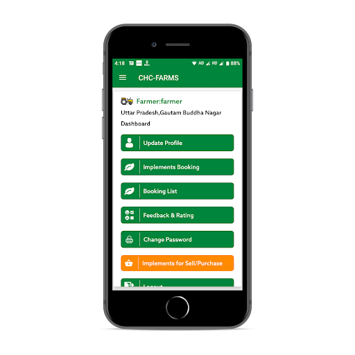 FARMS- Farm Machinery Solution Screen 3