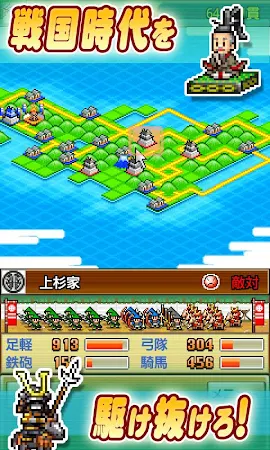 Game screenshot 合戦！にんじゃ村 apk download