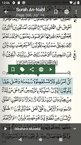 Quran - Naskh (Indopak Quran) – Apps no Google Play