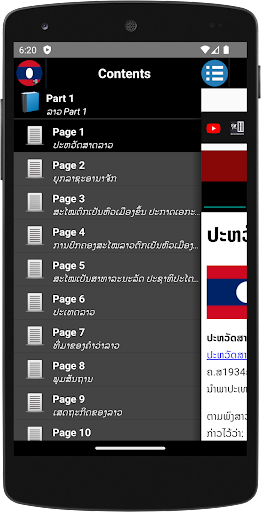 App preview