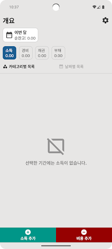 앱 미리보기