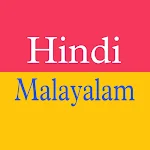 Cover Image of Download Malayalam Hindi Translator  APK