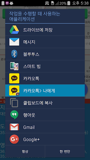 도로명 영문주소 - 도로명주소,영문주소,지번주소 Screen 3