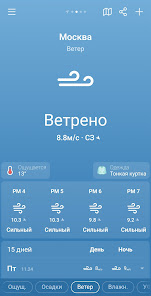 Скриншот