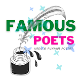 Famous poet Of Urdu poetry icon