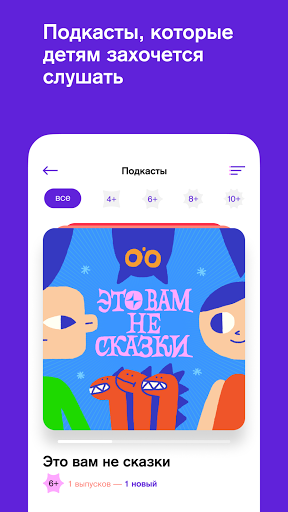 Screenshot of Гусьгусь