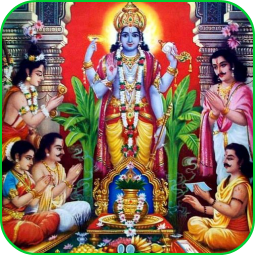 Brihaspativar Vrat Katha logo