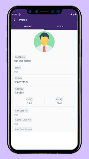 Android application Krishna Dairy screenshort