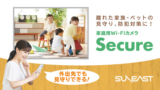 Android application Secure screenshort