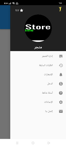 ime Store - Sell Like A Charm