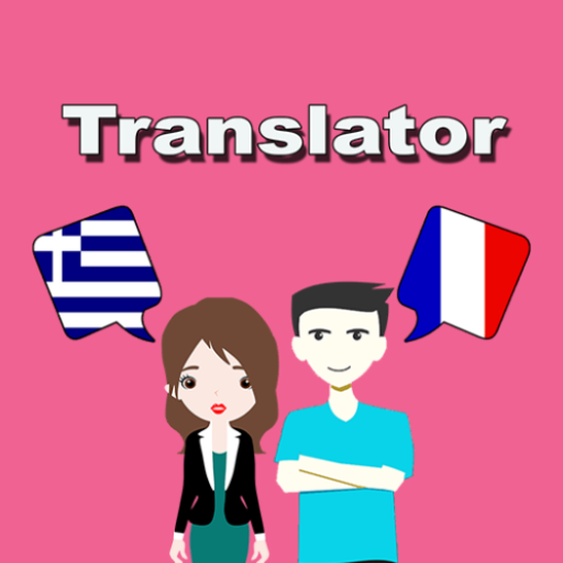 Greek To French Translator 12.0 Icon