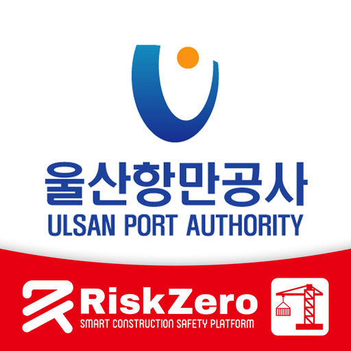 세이프알지(Safe-RZ)_울산항만공사_현장안전점검 logo