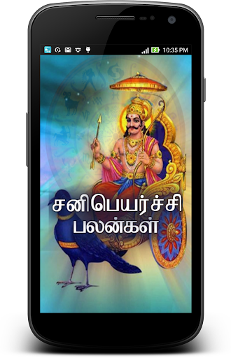 Anteprima dell'app