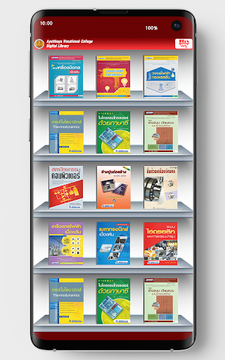 Android application AVC Library screenshort