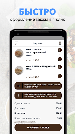 Мишка у плиты | Пермь Screen 3