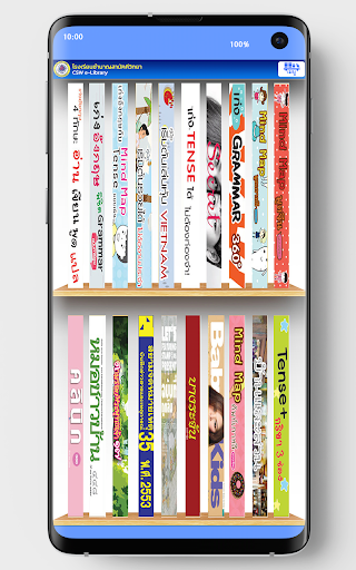 CSW Library Screen 2