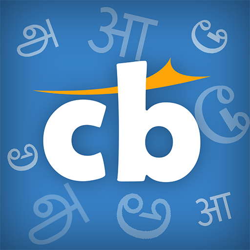 Cricbuzz - In Indian Languages  Icon