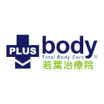 Cover Image of Download PLUSbody若葉治療院  APK