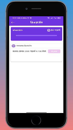 Offer Ghar - Telecom Services