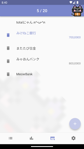 koban Screen 3