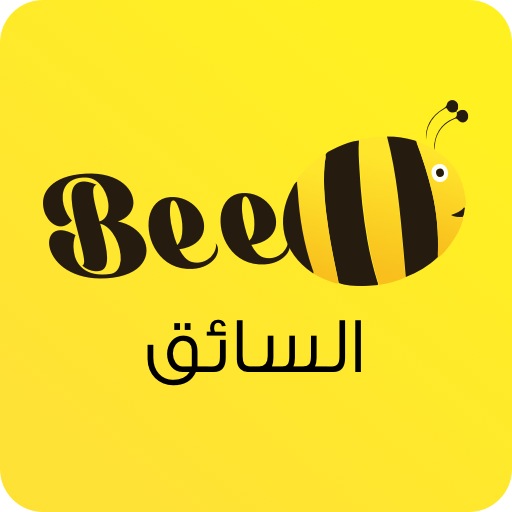 سائق نحلة مصر Bee Driver  Icon