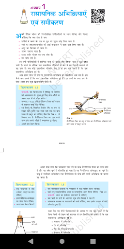 10 Science Book in Hindi NCERT Screen 3
