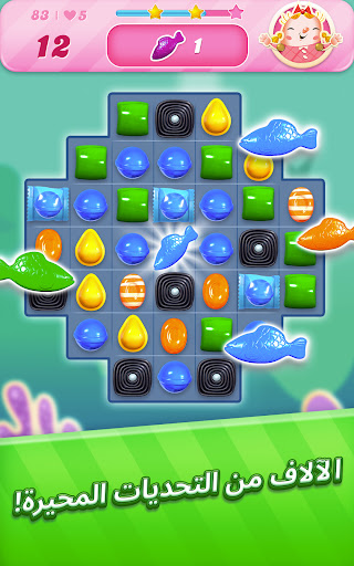 Candy Crush Saga screenshot 11