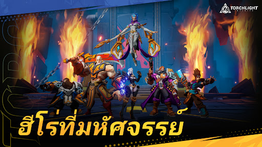 ตัวอย่างแอป