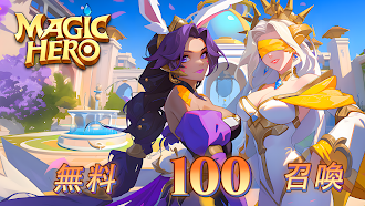Game screenshot マジックヒーロー（Magic Hero） mod apk