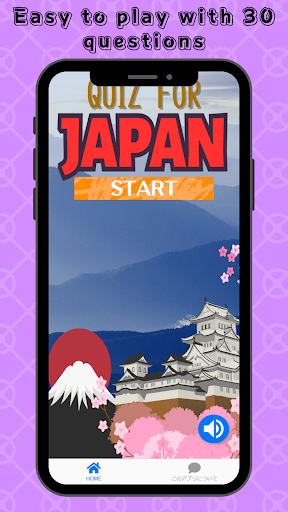 Android application Explore Japan with a quiz screenshort