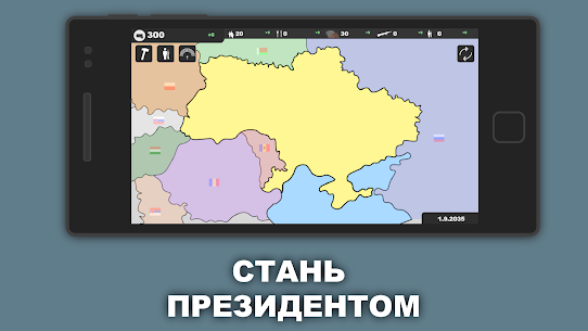 New Simulator of Ukraine Apk Download 5
