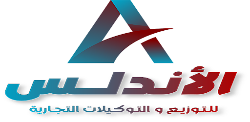 الأندلس للتوزيع