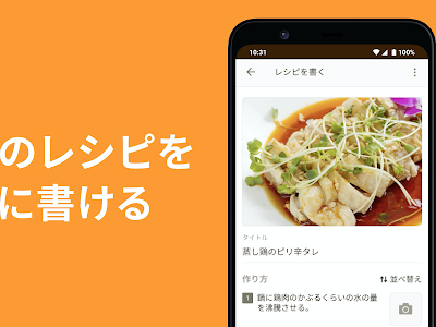 √70以上 和食 レシピ 人気 クックパッド 202623-和食 レシピ 人気 クックパッド 1位